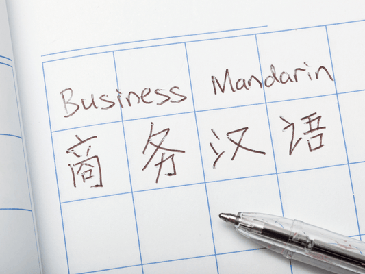 Mandarín para Negocios: 5 Frases y 5 Estrategias Clave para Negociar con Proveedores Chinos